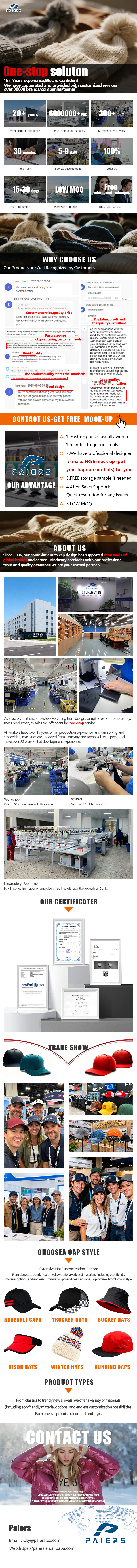 /ueditor/image/20251106/1762393625529299/针织帽详情1.jpg 针织帽详情1.jpg